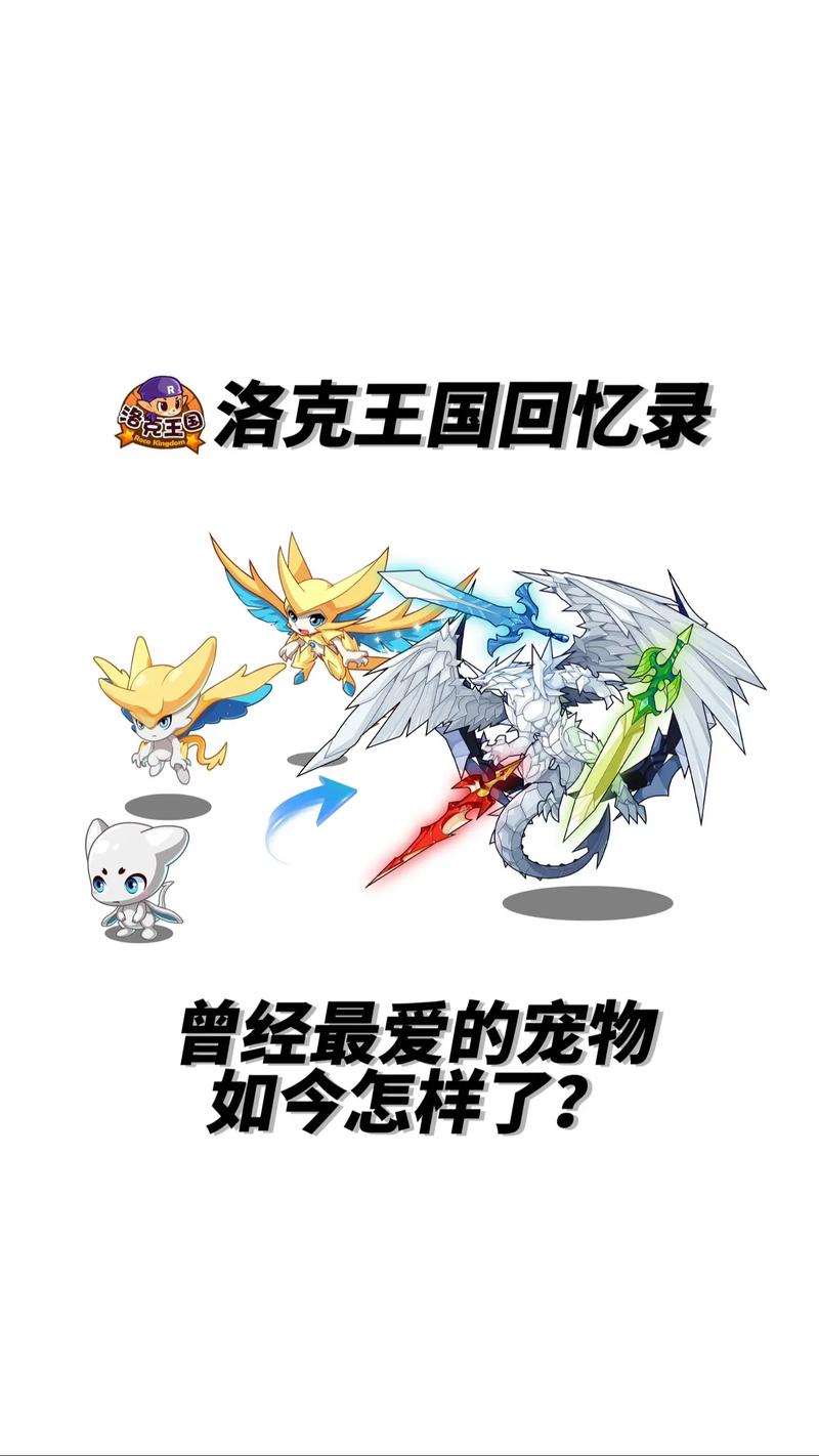 洛克王国慈悲为怀的宠物哪些能抓
