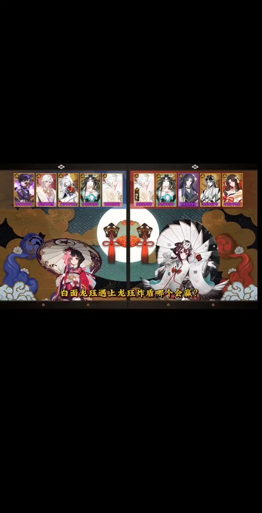 阴阳师犬神竞技场3V3阵容搭配推荐攻略