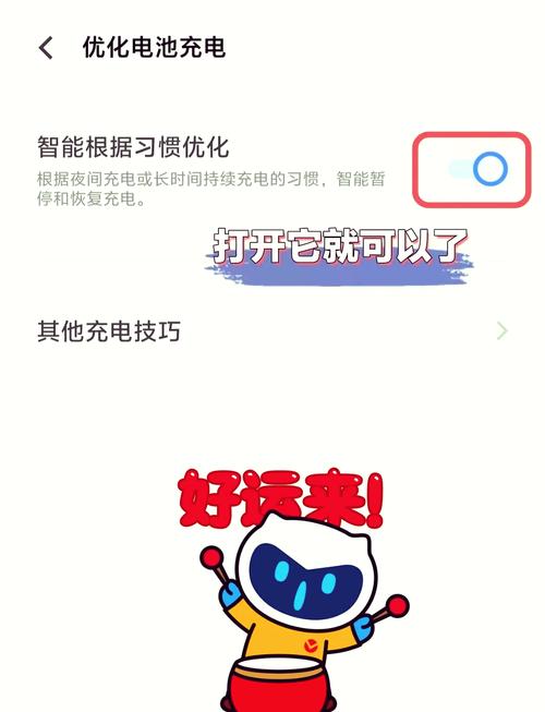 vivo手机好像在室外使用手机耗电快?