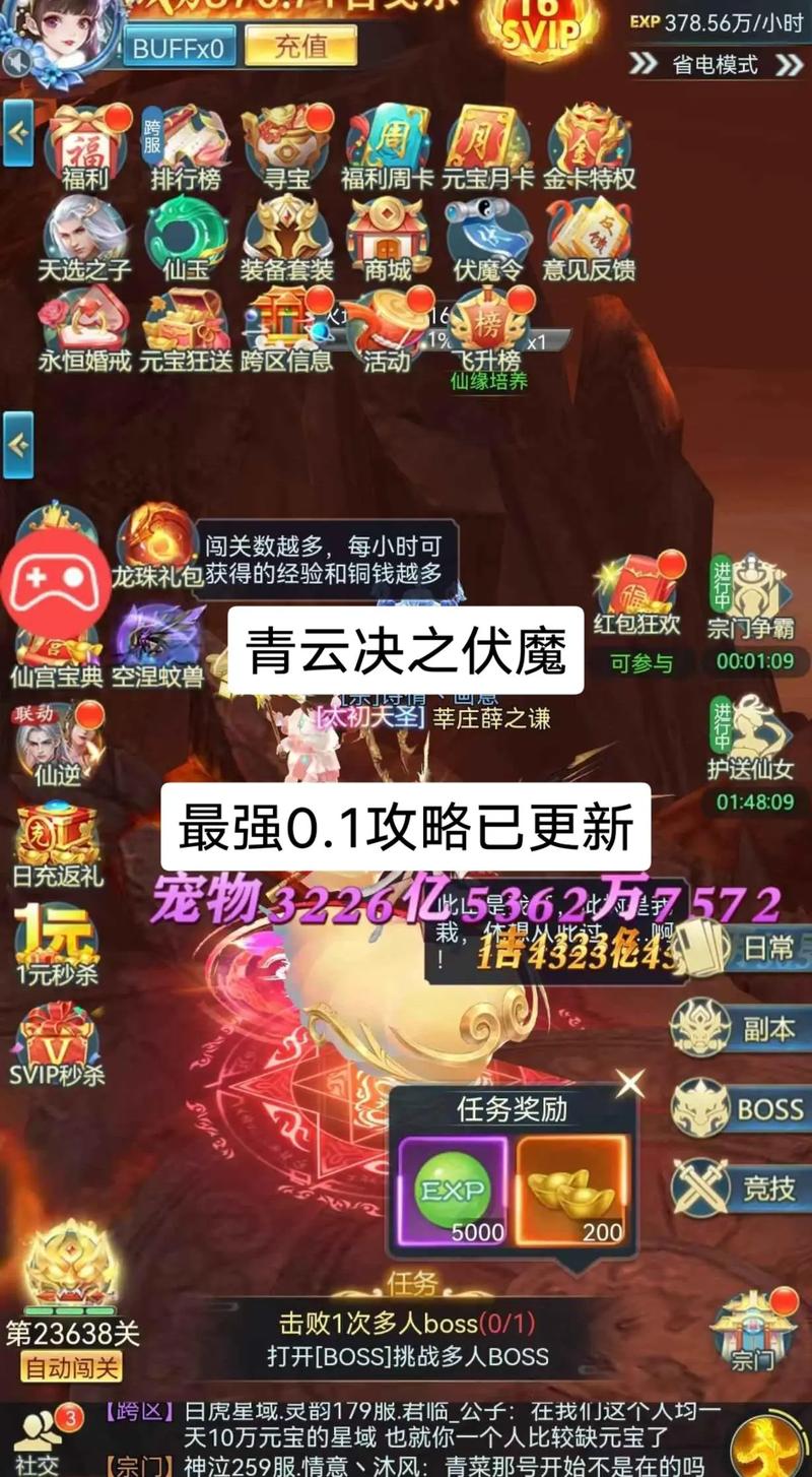 神魔手游快速升级技巧攻略，神魔怎么赚钱