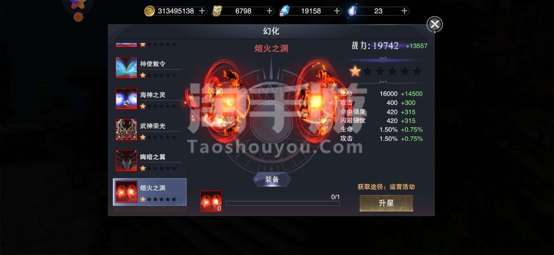 新神魔大陆手游战力提升办法