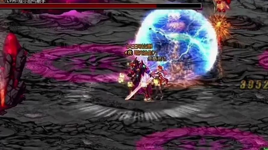 DNF大转移