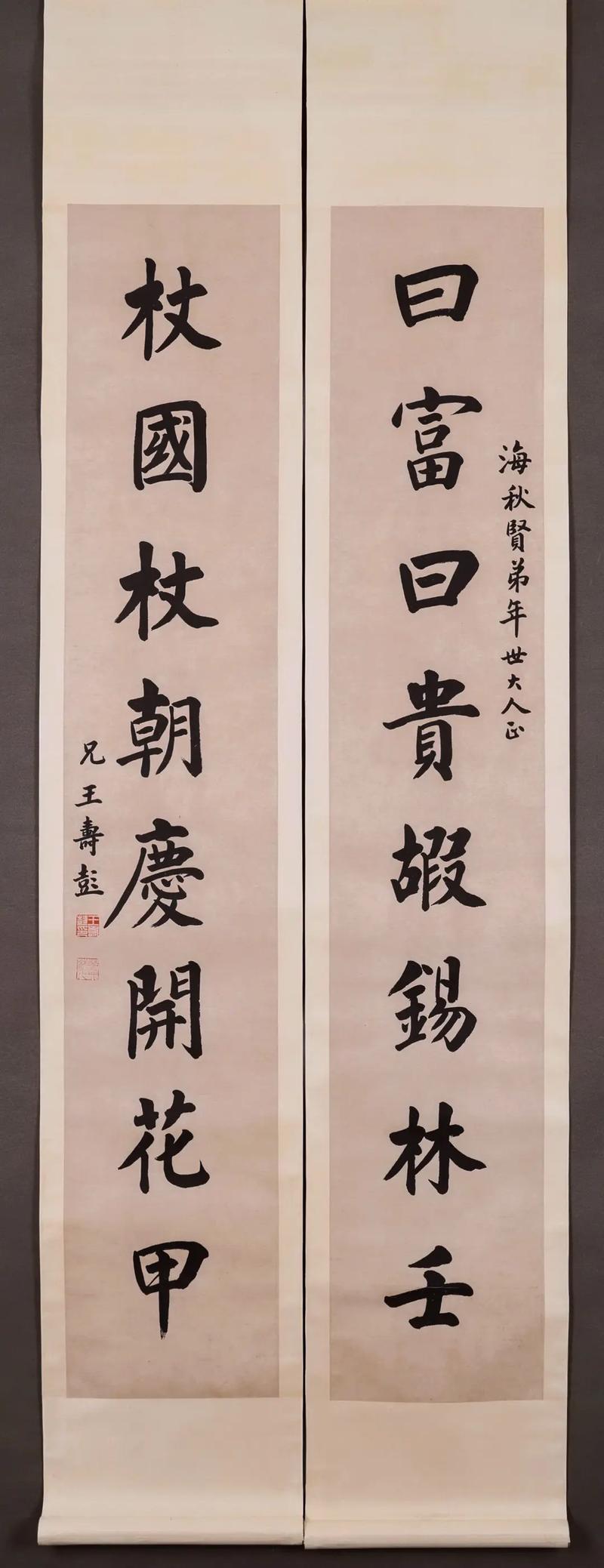 古代对联大全