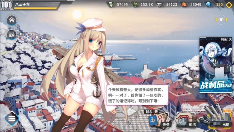 战舰少女R7-3掉落舰船汇总