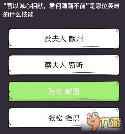 么么答游戏答案大全
