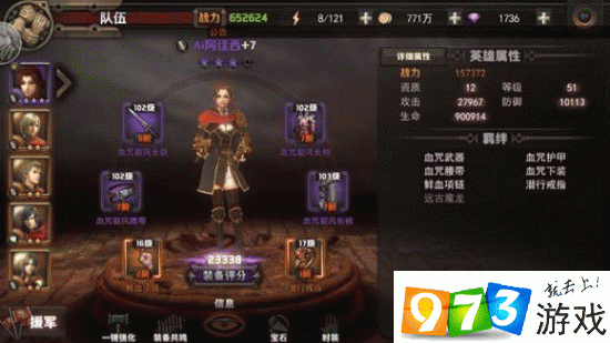 最终幻想觉醒后期攻略最终幻想觉醒后期攻略总结