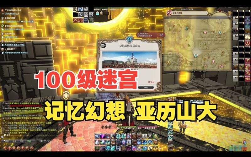 ff14怎么解除限制打低级副本?