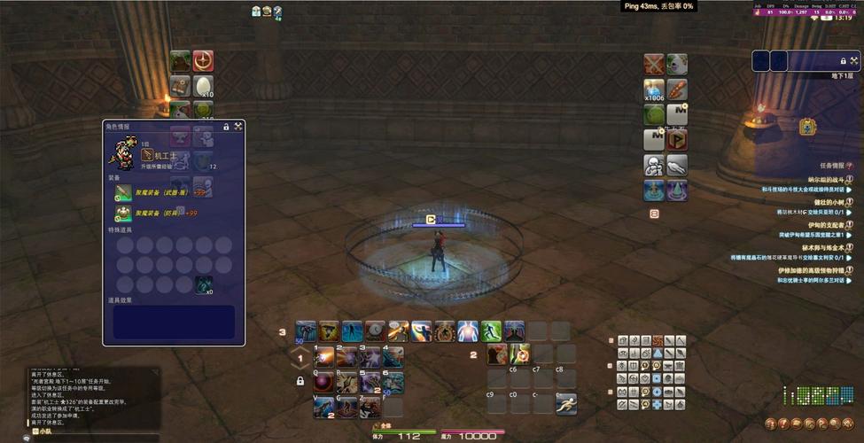 ff14死宫在哪