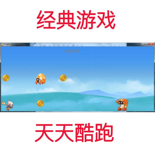 《天天酷跑》新手怎么玩转炫飞模式超实用