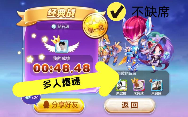 天天酷跑星际少年值得买吗