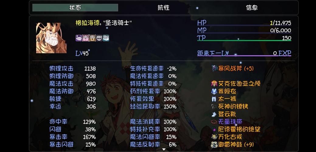 《大千世界》前期重要技能获得方法一览