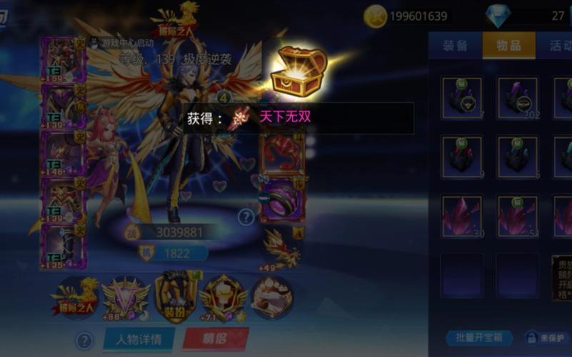 天天炫斗武器锻造什么属性好?