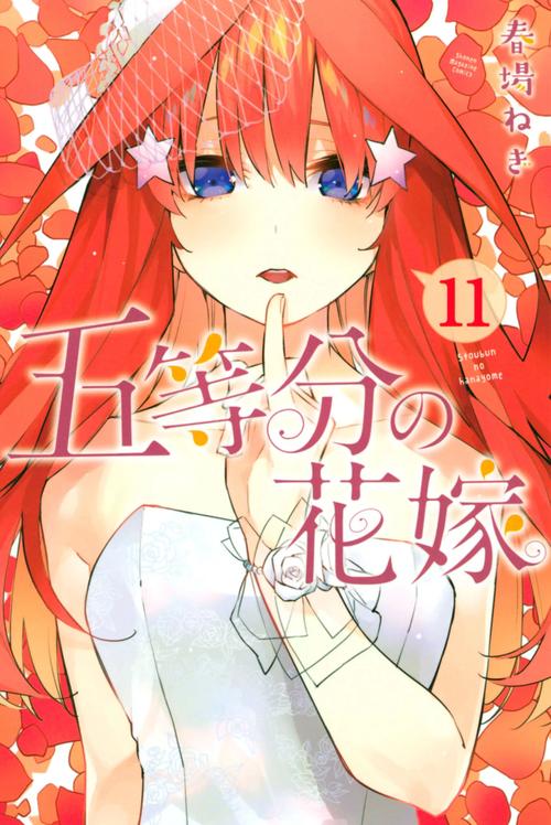 跪求日版《加雷特编年史:红辉的魔石》攻略