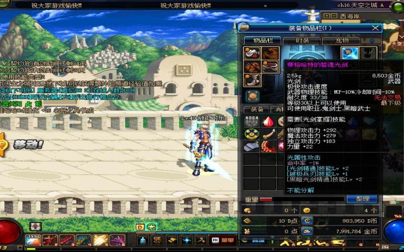 dnf95版本光剑歃血之怨在哪里可以爆