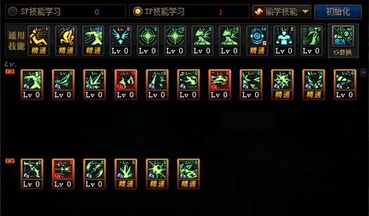 dnf冰结师全技能介绍DNF冰结师二觉加点攻略