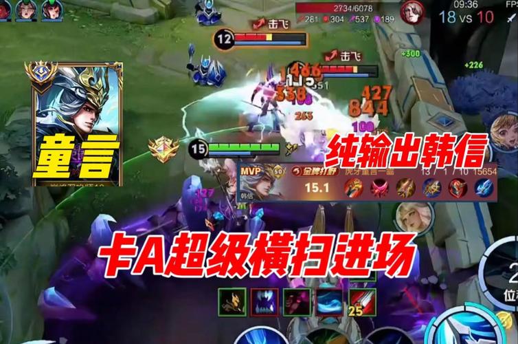 童言韩信在哪直播
