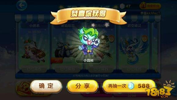 天天酷跑小蜜桃和熊队长哪个实用?