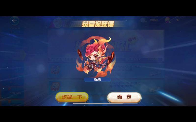 天天酷跑万能碎片怎么获得