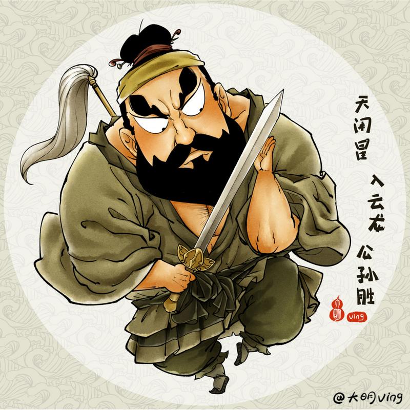 QQ水浒的人物有哪些