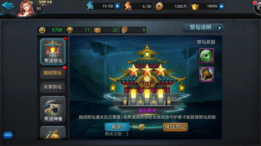 乱斗西游2打烛龙的最佳阵容