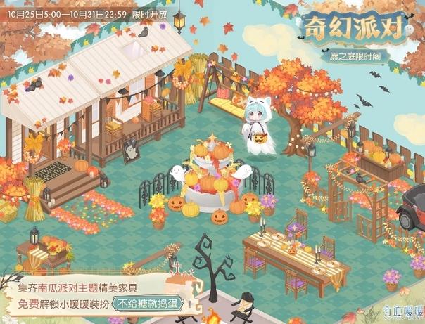 暖暖小屋摆放攻略奇迹暖暖小屋怎么布置搭配