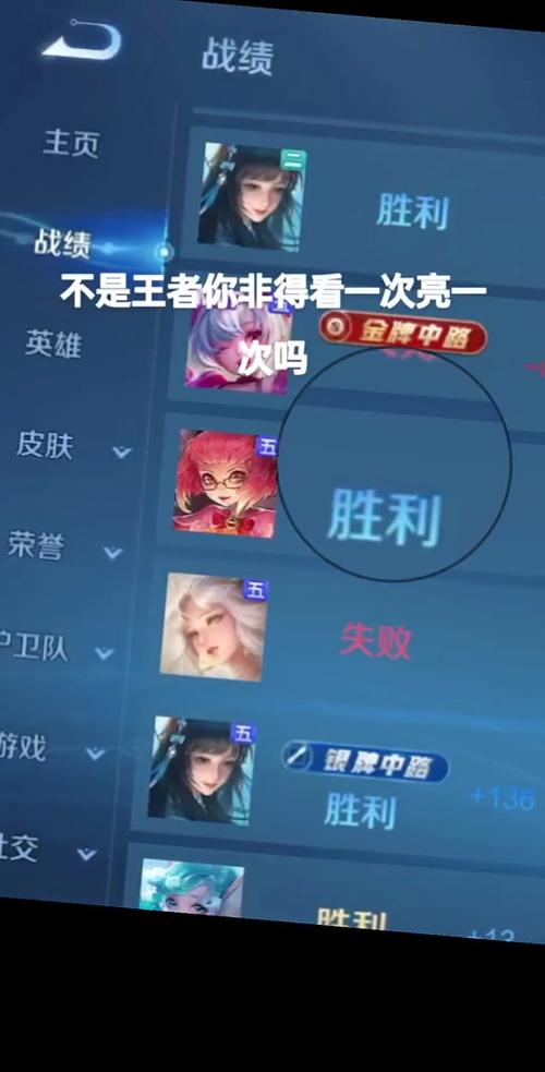 王者荣耀赛季末是怎么结算的