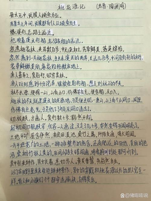 桃花源记武圣攻略:还原一个灵魂核心者