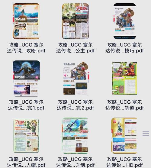 塞尔达传说荒野之息洗点技巧