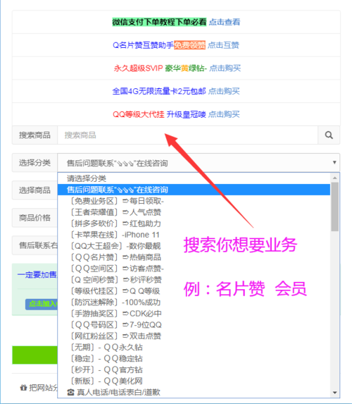魂之猎手VIP有什么用，魂之猎手手游手机版？