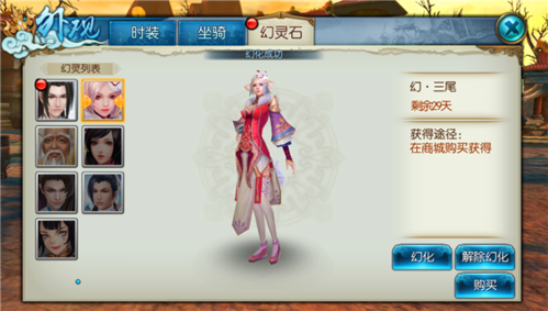 诛仙手游神武塔哪里进诛仙神武镇元塔怎么进入