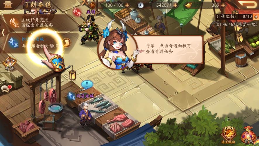 少年三国志2主线80关主角突破升金关卡全方面攻略