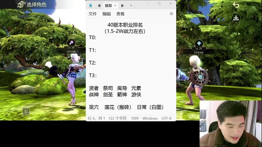 龙之谷手游职业变更券有什么用