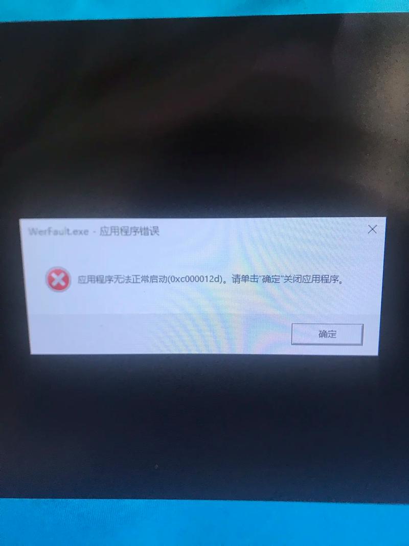 玩DNF我换输入法时为什么游戏会卡掉