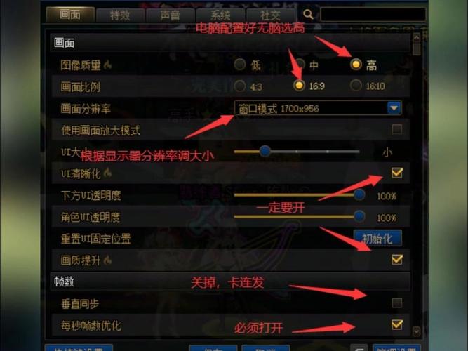 dnf切换输入法卡死怎么办-输入法流畅切换方法