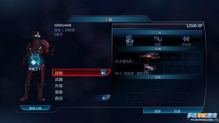 质量效应3六大职业介绍