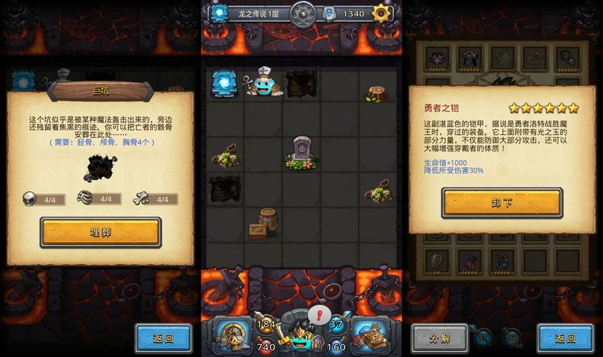 不思议迷宫攻略精灵树屋精灵树屋迷宫通关指南