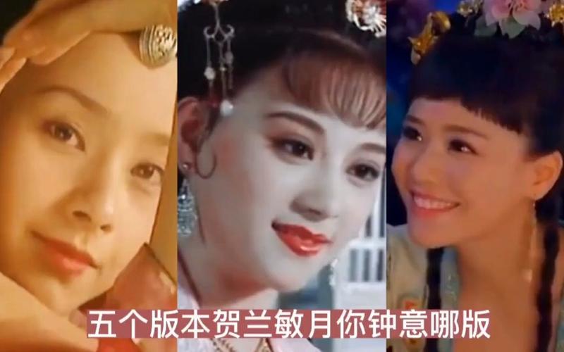 武媚娘传奇手游贺兰敏月怎么样
