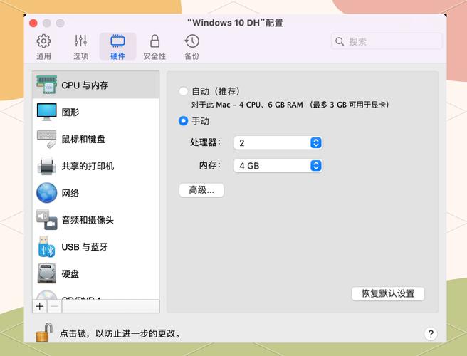 教你怎么在Mac系统上运行DotA2