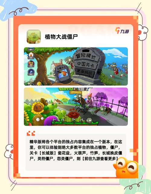 适合长期玩不氪金的手游有哪些?