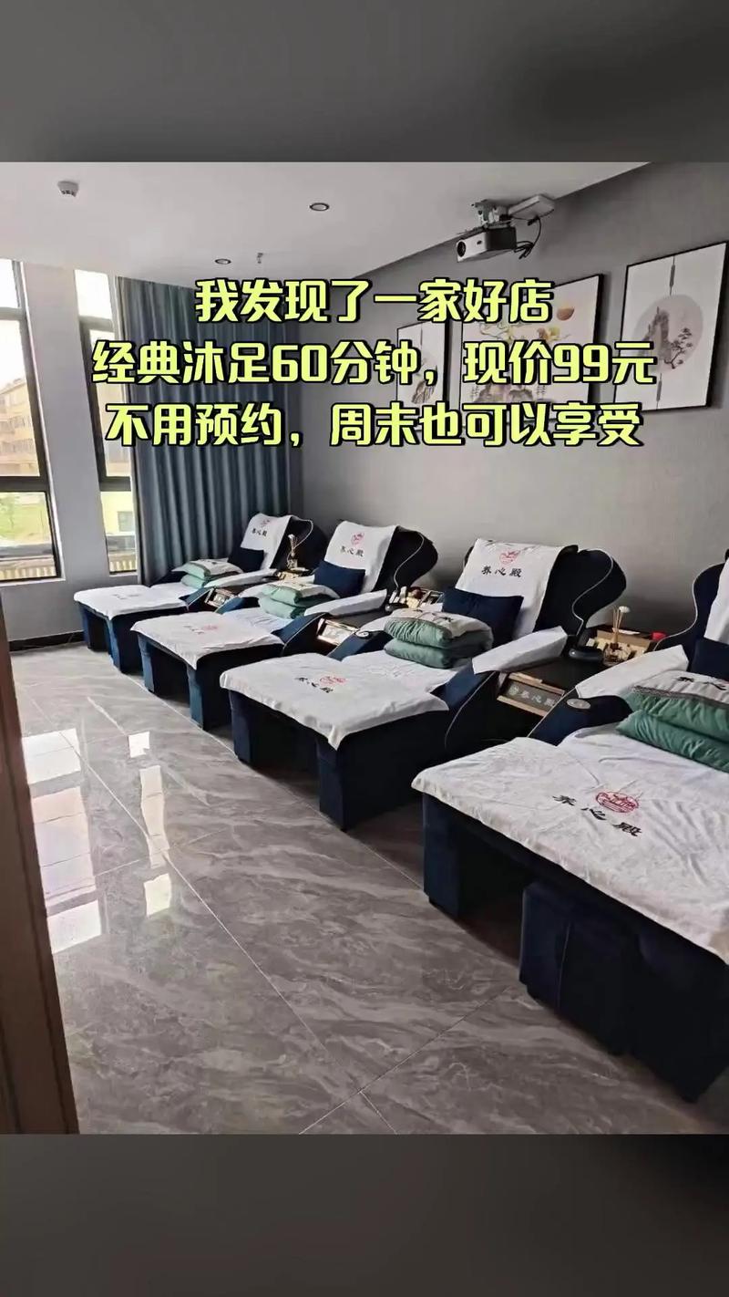 新坝镇足疗店有哪些