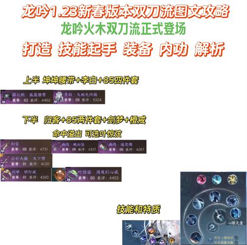仁王攻略武器制作仁王320级武器锻造技巧及刷鬼角方法