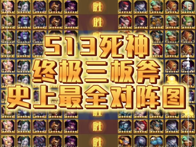 lol三场对局是什么活动的
