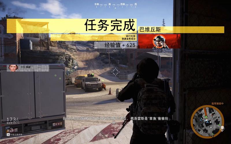 幽灵行动荒野联动R6任务bug及解决方法介绍_幽灵行动荒野联动R6任务bug...