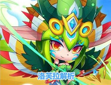 《天天酷跑》盘点最适合长跑的三大角色分析刀锋忍者、超能少年和魔女娜...