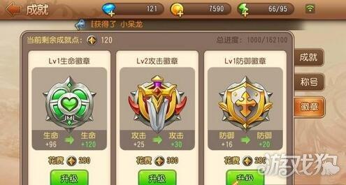 全民破坏神如何提升战斗力