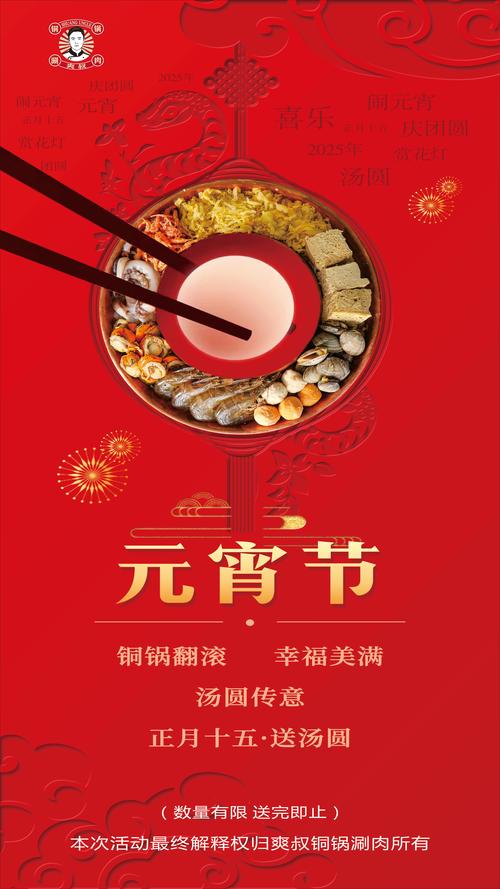 元宵节可以送汤圆给别人吗