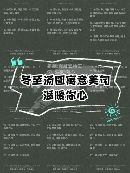 送汤圆有什么寓意吗
