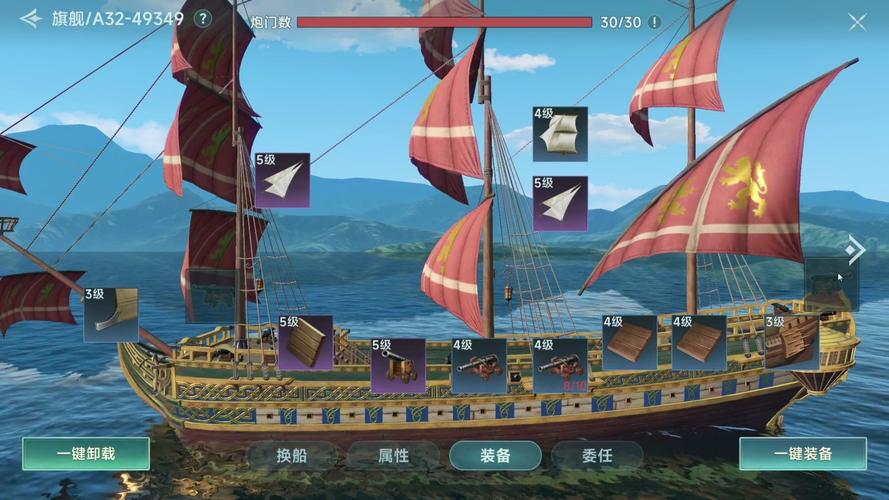 大航海时代5攻略_大航海时代5玩法_大航海时代5