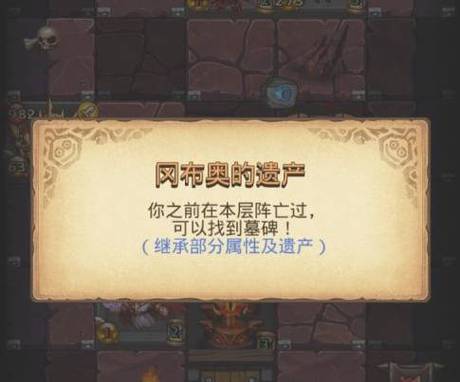 地狱边境隐藏冈布奥获取方法详解(地狱边境隐藏冈布奥获得方法)