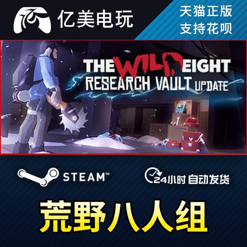 荒野八人组怎么狩猎介绍_荒野八人组怎么狩猎是什么